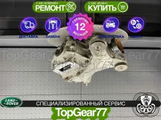 Задний редуктор Land Rover Range Rover Sport II L494 2,73 с блокировкой | Гарантия