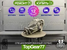 Задний редуктор ROLLS ROYCE Phantom 7 3,46