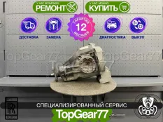 Задний редуктор Rolls-Royce Phantom VII 2003-2012 3,46 | Гарантия 12 месяцев