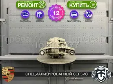 Задний редуктор Porsche Cayenne II 958 3,09 с блокировкой | Гарантия