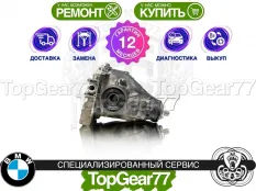 Задний редуктор BMW X6 G06 2,93 с блокировкой |
