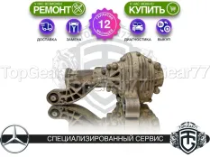 Передний редуктор Mercedes ML-класс W166 3,7 300 350 4Matic | Гарантия