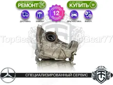 Задний редуктор Mercedes GLS-класс X167 2019-2024 3,27 (3,266) | Гарантия 12 месяцев