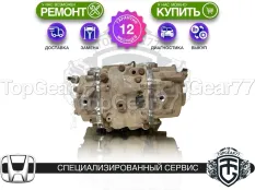 Задний редуктор Honda Pilot III 3.5i 2015-2022 3,31 (3,307) | Гарантия 12 месяцев