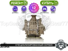 Задний редуктор Acura MDX III Рестайлинг 2 3.5i 2016-2021 3,31 (3,307) | Гарантия 12 месяцев
