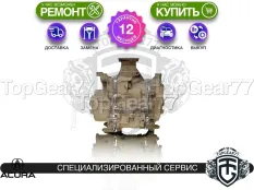 Задний редуктор Acura MDX III Рестайлинг 2 3.5i 2016-2021 3,31 (3,307) | Гарантия 12 месяцев