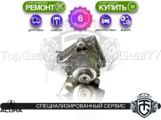 Насос блокировки редуктора Acura MDX III Рестайлинг 2 Гарантия 6 месяцев