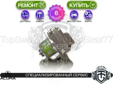 Насос блокировки редуктора Acura MDX III Рестайлинг 2 Гарантия 6 месяцев