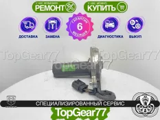 Сервопривод раздатки Dodge RAM III IV | Гарантия
