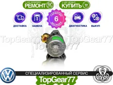 Сервопривод раздатки Volkswagen Amarok Гарантия 6