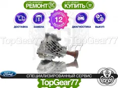 Передний редуктор Ford Kuga I | Гарантия