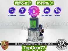 Сервопривод раздатки Porsche Cayenne 955 957