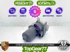 Сервопривод раздатки Porsche Cayenne 955 957