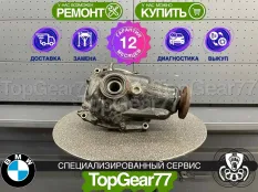Передний редуктор BMW X3 E83 Рестайлинг 3,73 2.0d N47 AT, 3.0Si MT | Гарантия