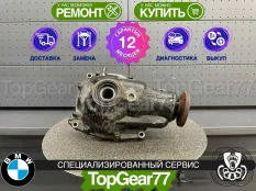Передний редуктор BMW X3 E83 Рестайлинг 3,73 2.0d N47 AT, 3.0Si MT | Гарантия