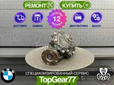 Передний редуктор BMW X3 E83 Рестайлинг 3,73 2.0d N47 AT, 3.0Si MT | Гарантия
