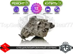 Угловая передача Suzuki SX4 II Рестайлинг 1.4i 4WD 3,363 2016-2022 восстановленная