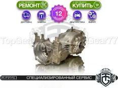 Задний редуктор Haval Jolion I 2021-2025 2,27 Haldex 5 | Гарантия