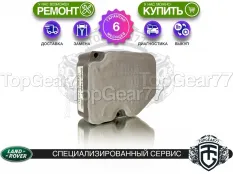 Блок управления муфтой Haldex 3 Land Rover Freelander II | Гарантия 6 месяцев