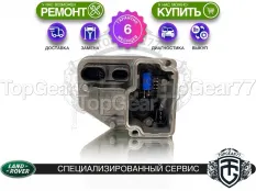 Блок управления муфтой Haldex 3 Land Rover Freelander II | Гарантия 6 месяцев