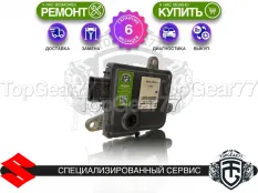 Блок АКПП Suzuki Vitara II TCM PJ 2014-2025