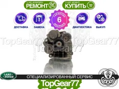 Муфта полного привода Haldex 4 Land Rover Range Rover Evoque I | Гарантия 6 месяцев