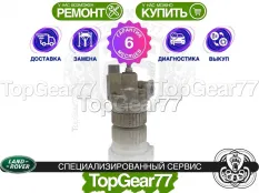 Муфта полного привода Haldex 4 Land Rover Range Rover Evoque I | Гарантия 6 месяцев