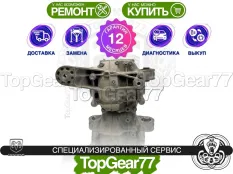 Задний редуктор Dodge Challenger III Рестайлинг 2 3.6i 2014-2025 3,08 | Гарантия 12 месяцев