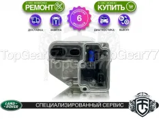 Блок управления муфтой Haldex 4 Land Rover Freelander II | Гарантия 6 месяцев