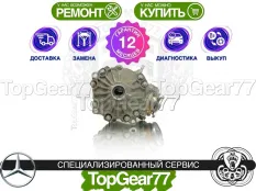Передний редуктор Mercedes C-класс W204 Рестайлинг,Mercedes C-класс W204 2,47 C220 250 300 320 350 CDI | Гарантия