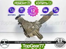 Передний редуктор Mercedes GL-класс X166 3,45 | Гарантия