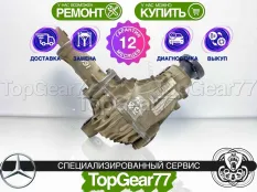 Передний редуктор Mercedes GLE-класс Coupe C292 3,45 | Гарантия