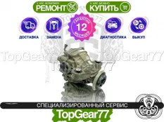 Задний редуктор Chrysler 300C 3,09 с блокировкой | Гарантия