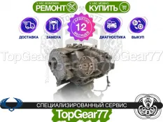 Раздатка SsangYong Rexton II 2.7d Гарантия