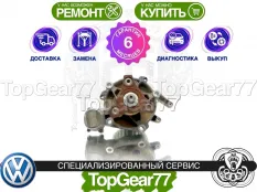 Муфта полного привода Haldex 5 Volkswagen Golf R VII | Гарантия 6 месяцев