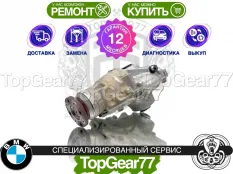 Передний редуктор BMW 7 серия G11 G12 2,81 750iX M760iX | Гарантия