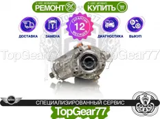 Раздатка MINI Cooper Countryman II F60 Cooper D S SD JCW ALL4 2016-2023 Гарантия