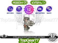 Раздатка MINI Cooper Countryman II F60 Cooper D S SD JCW ALL4 2016-2023 Гарантия