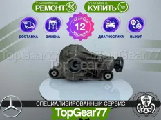 Передний редуктор Mercedes GLE-класс W166 3,27 | Гарантия