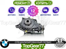 Передний редуктор BMW X5 E53 3,64 4.4i M62 | Гарантия