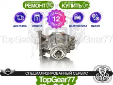 Раздатка MINI Cooper Clubman II F54 Cooper S SD JCW ALL4 2015-2025 Гарантия