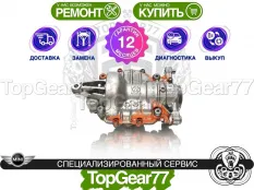Раздатка MINI Cooper Clubman II F54 Cooper S SD JCW ALL4 2015-2025 Гарантия