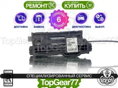 Блок ручника ROLLS ROYCE Ghost Гарантия 6 месяцев