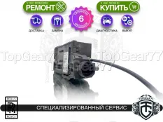 Блок ручника Rolls-Royce Ghost I Гарантия 6 месяцев
