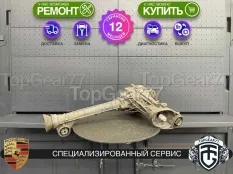 Передний редуктор Porsche Cayenne II 958 2,73 GTS 3,6 440 л.с. | Гарантия