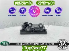 Блок управления муфтой Haldex 5 Land Rover