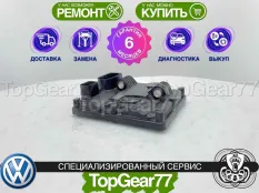 Блок управления муфтой Haldex 5 Volkswagen Transporter T6 | Гарантия 6 месяцев