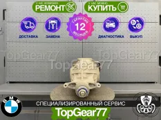 Задний редуктор BMW 5 серия F10 F11 F07 2009-2017 2,47 | Гарантия 12 месяцев