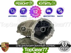 Раздатка Porsche Cayenne 958 3.0d Гарантия