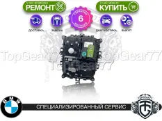 Селектор АКПП BMW 4 серия G22 G23 LHD 2020-2025 | Гарантия 6 месяцев
